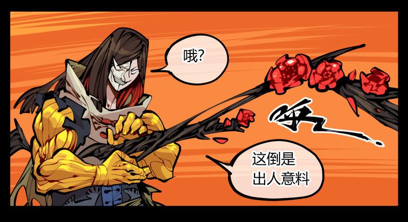 十六，你连死的资格都没有19