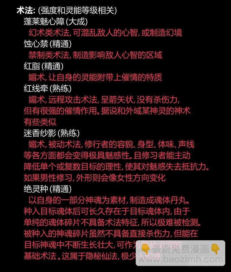 七十九，分别与再会34