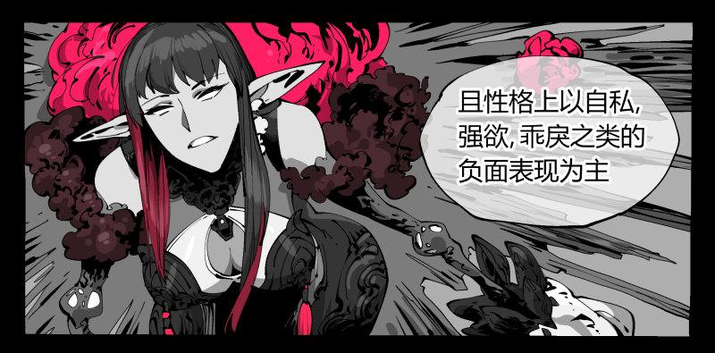 一百，缝合怪11