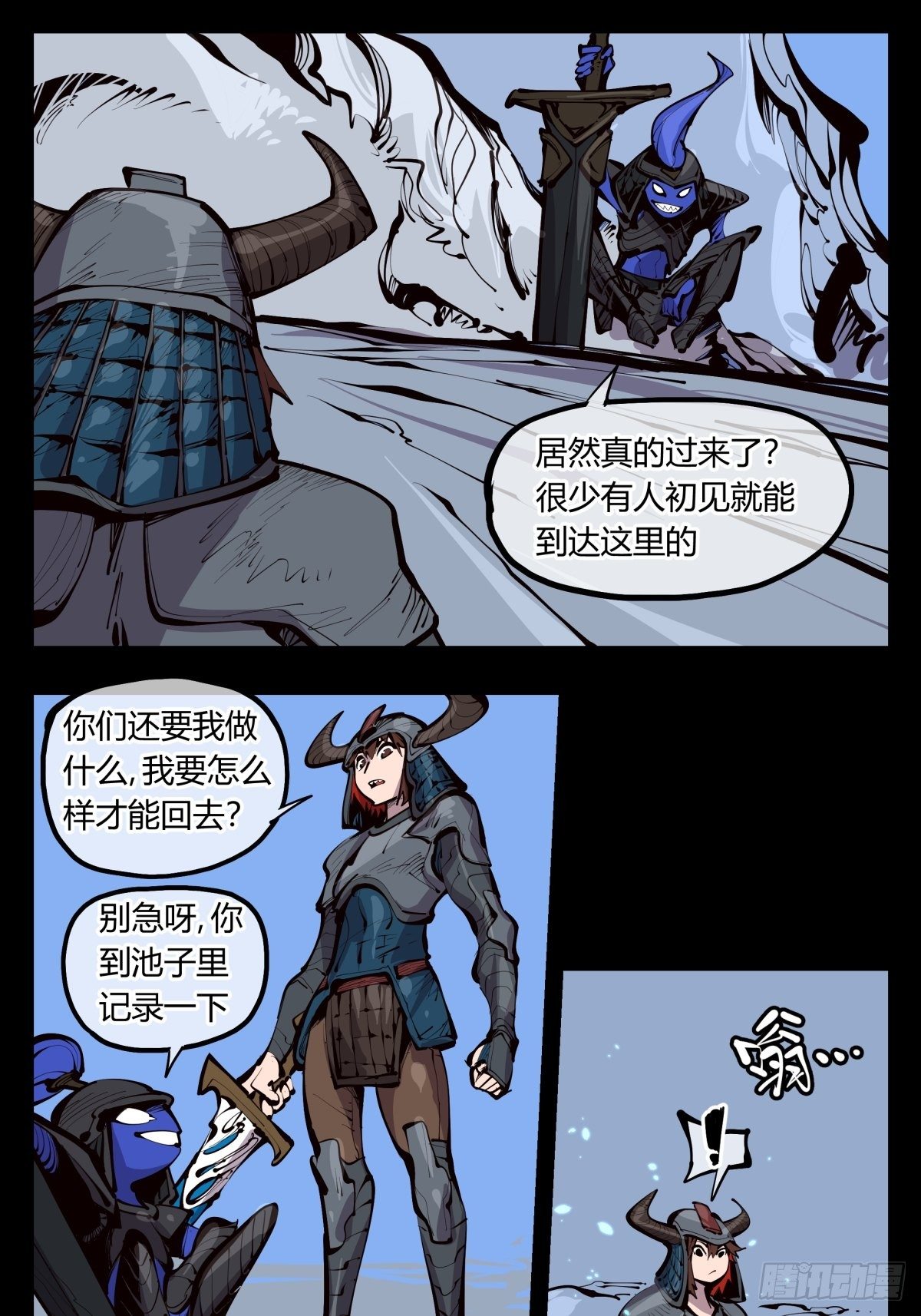 百三二，初见通关13