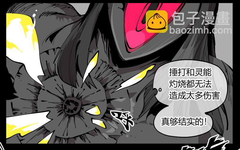 百零二，何为金罡一体2