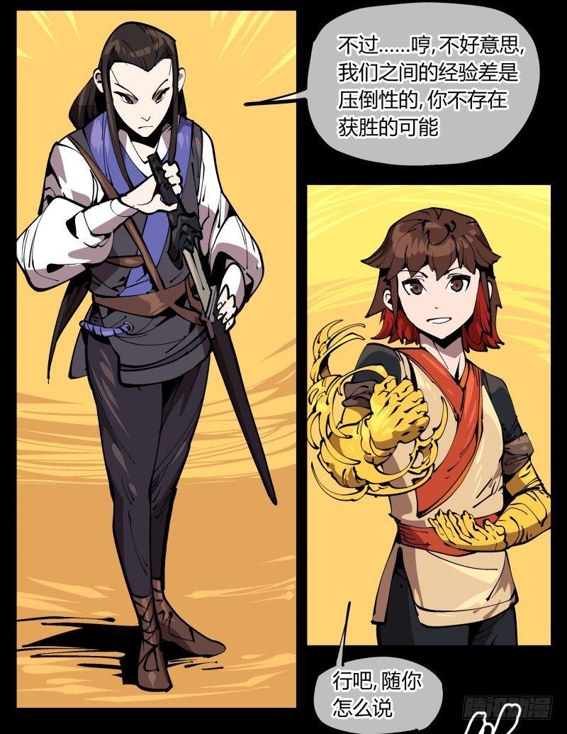 七十三，经典问题：这有什么用？34