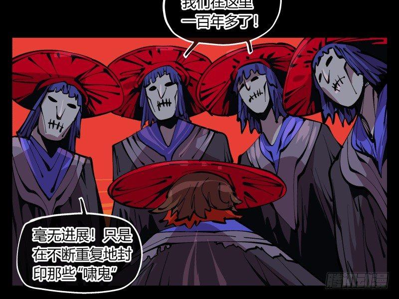 九十三，无尽炼狱4