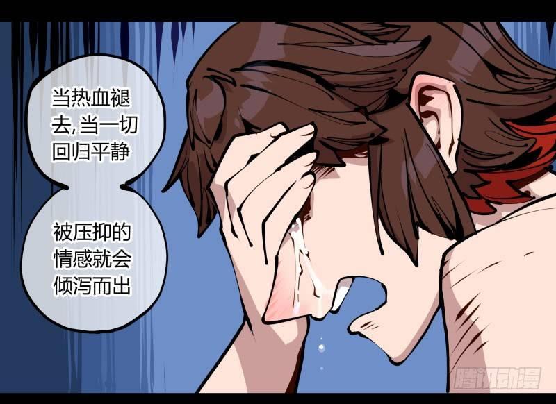 二十四，不可乱心13