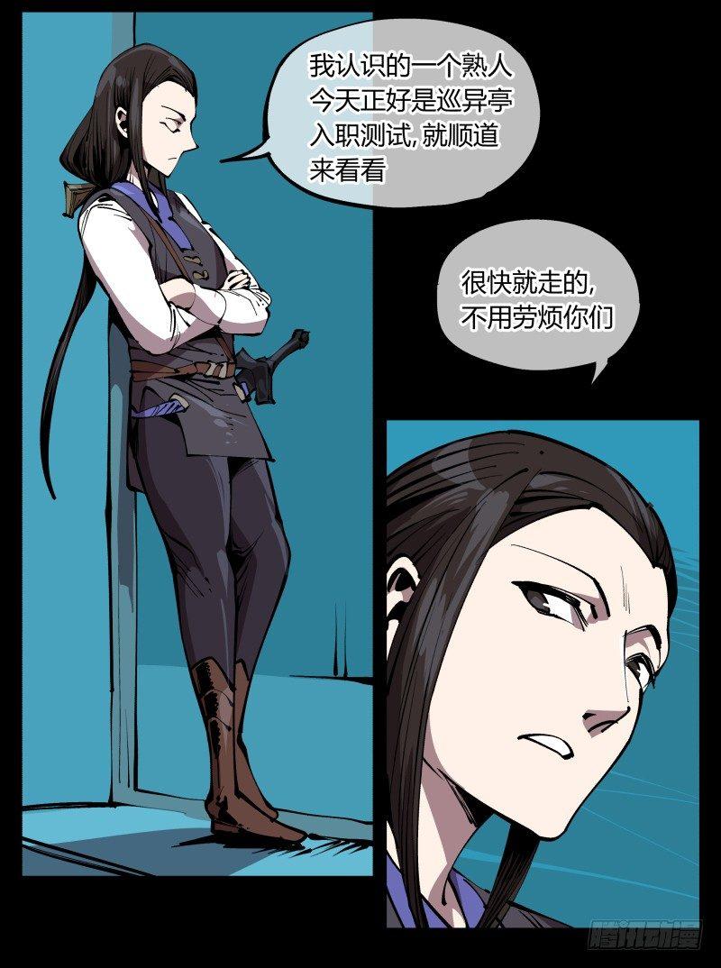七十六，入职测试13