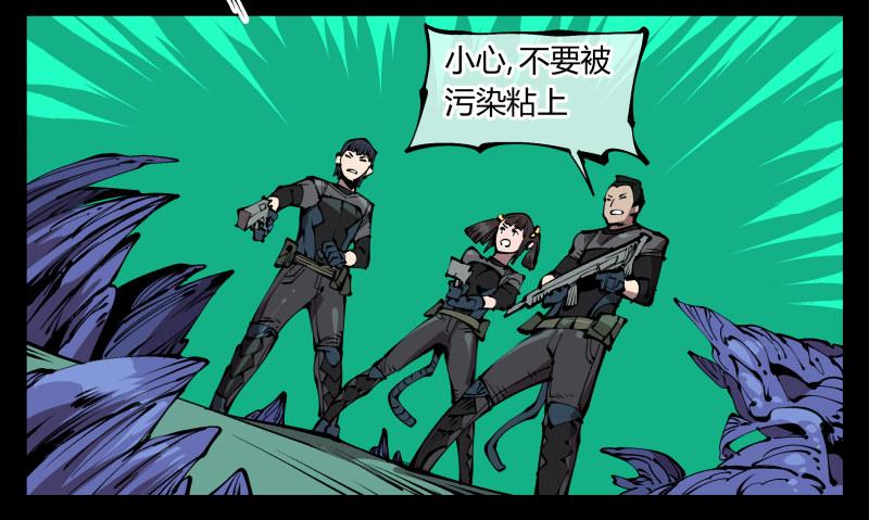 七十八，对付污染的方法5