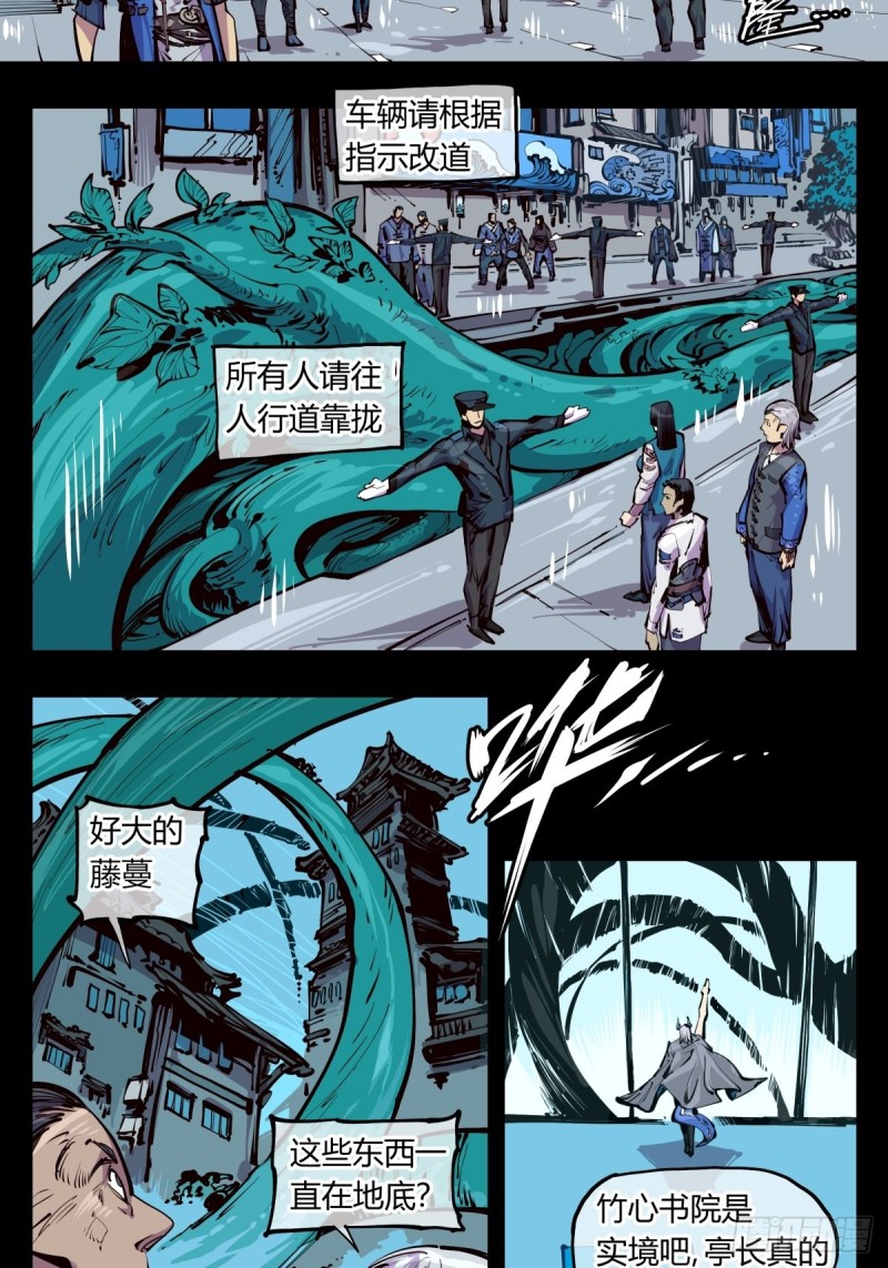 百四二，立长园2