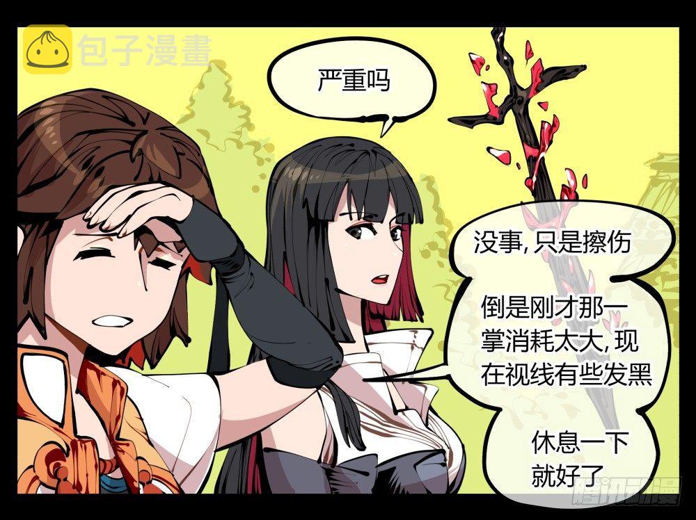 十一，不可得意忘形呀0