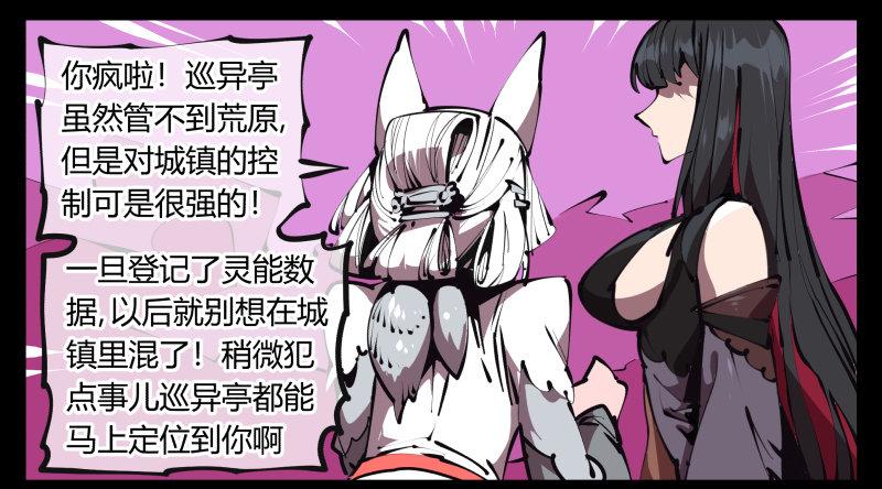 五十一，灾后处理19