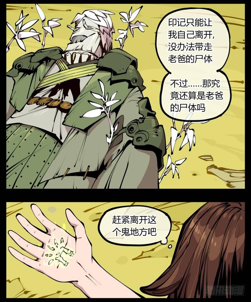 二十一，是我干的，没想到吧9