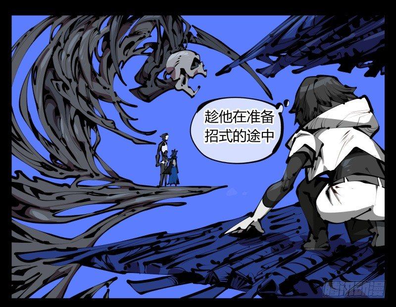 四十六，封魂！5