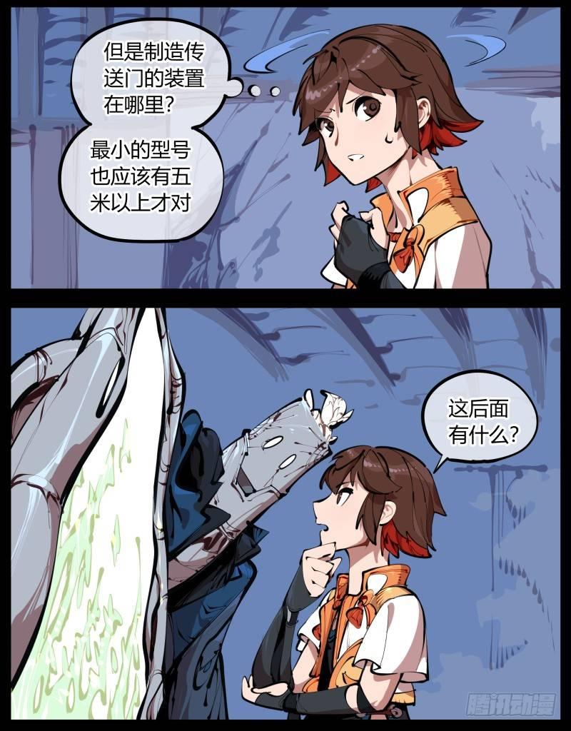 二.诡园测试22