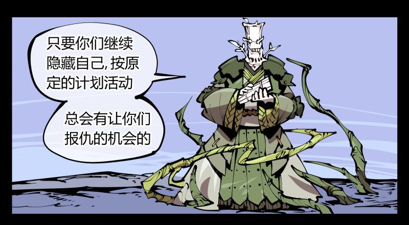 五十八，人灵对应9