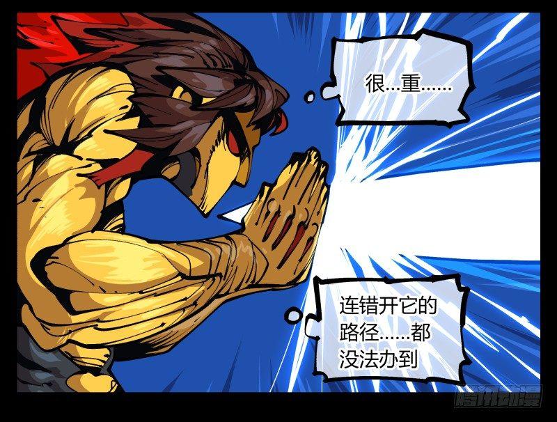 八十二，拳出杀招！23