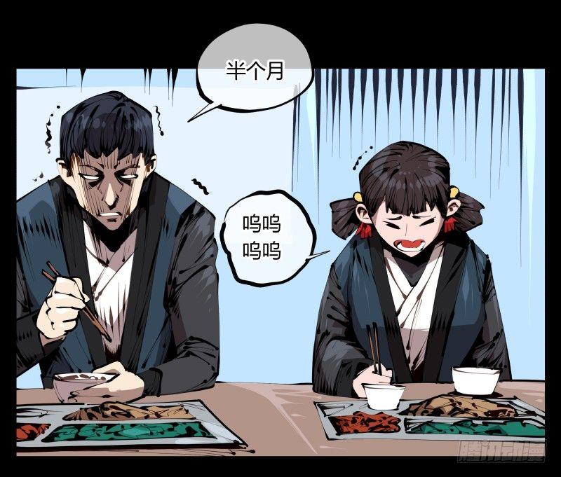 三十七，诡园病理6