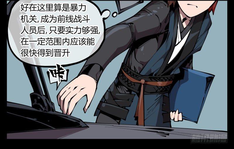 六十五，未来规划7