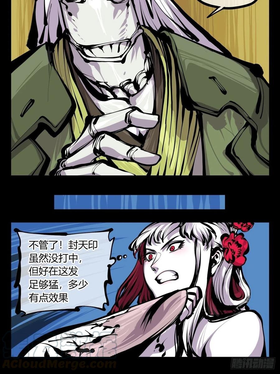 百七六，我便是展刹4