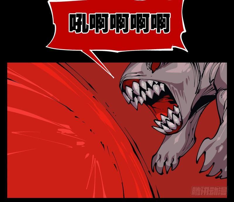 九十三，无尽炼狱44