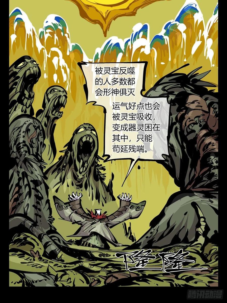百七二，海5