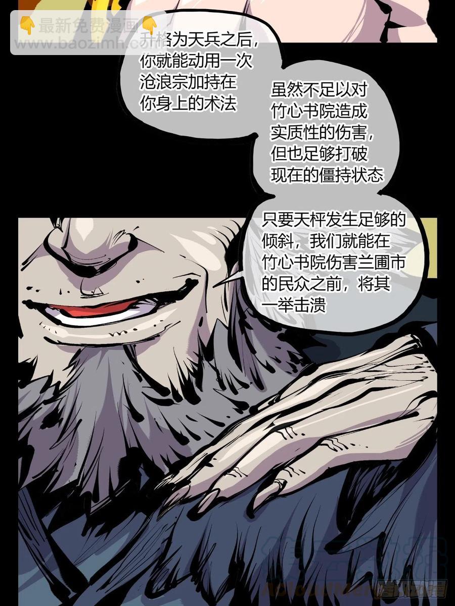 百七五，天兵10