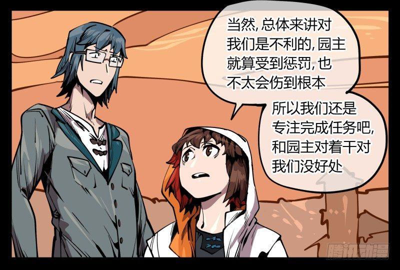 六十九，写一个大大的“惨”10
