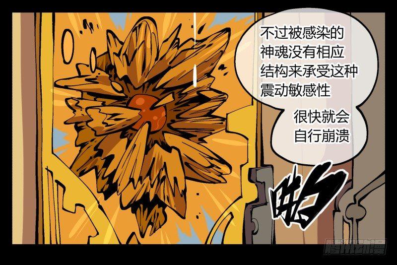 九十六，镜湖祠10