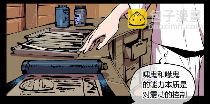 九十六，镜湖祠7