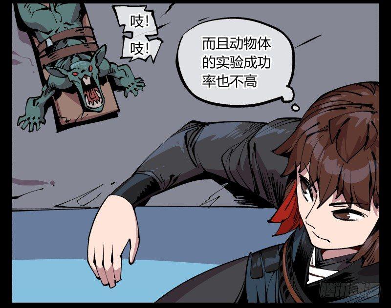 八十六，沧园会16