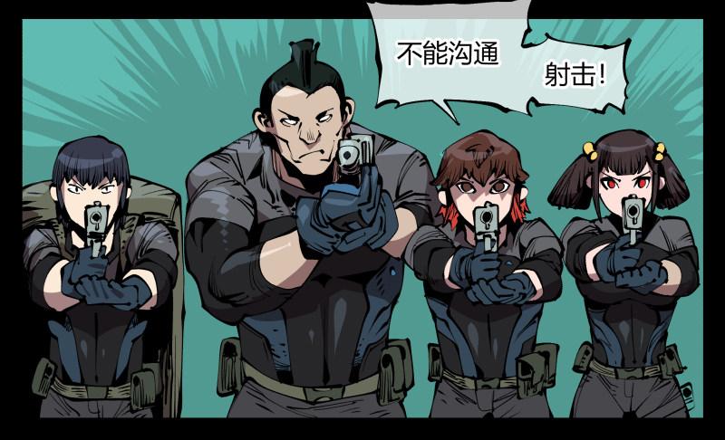 七十七，我帮你加点难度3