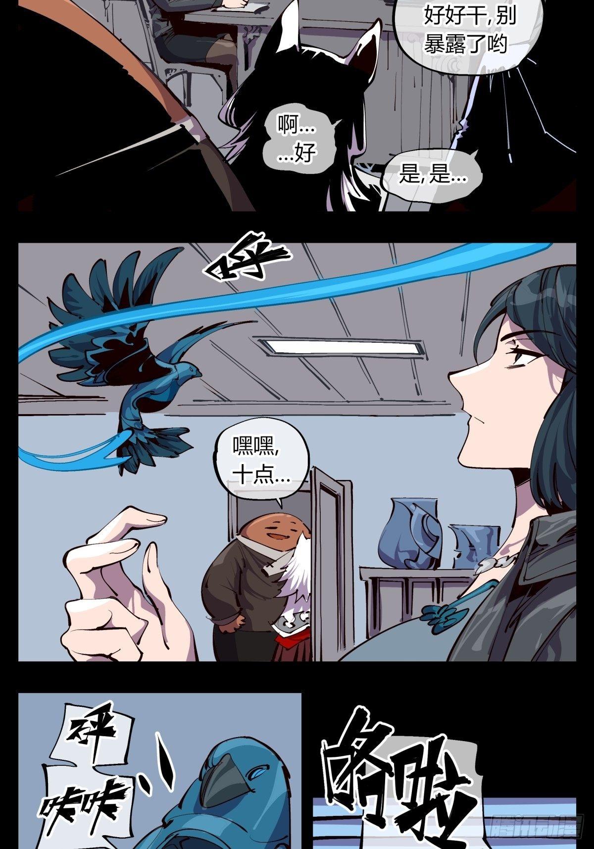百一五，驻边亭与兰圃驿5