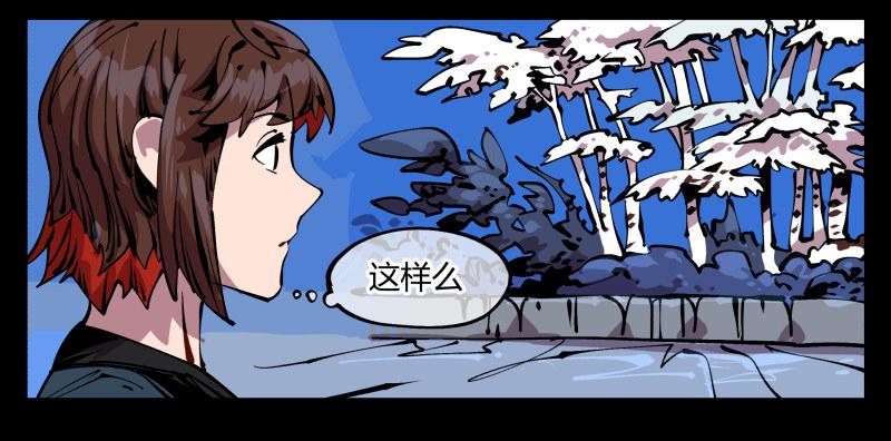 八十八，锻心25