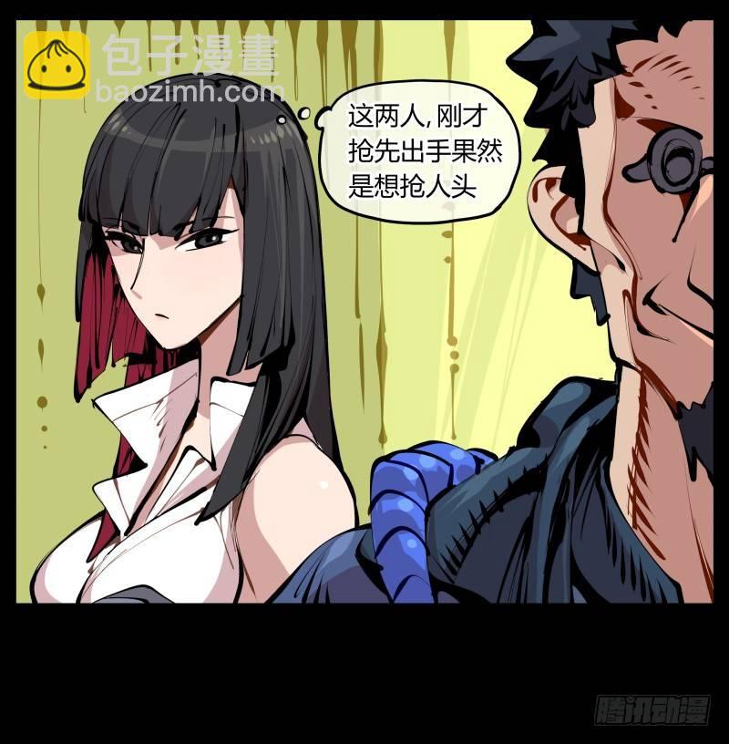 五，不患寡而患不均26