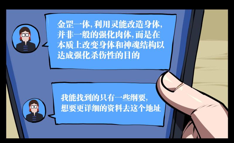 三十二，暴徒与学者0