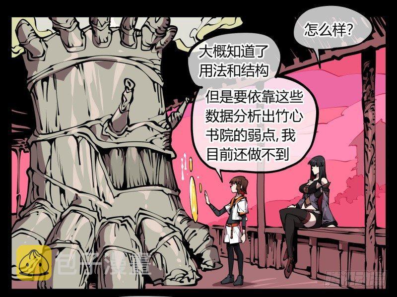 六十七，工头喊一嗓子，加班！0