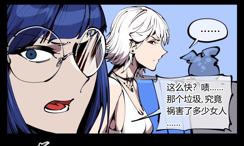 六十，炎狱庄12