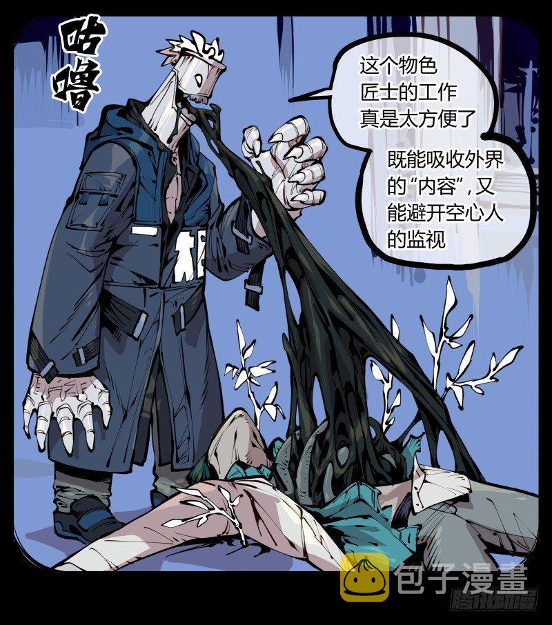 二十一，是我干的，没想到吧16