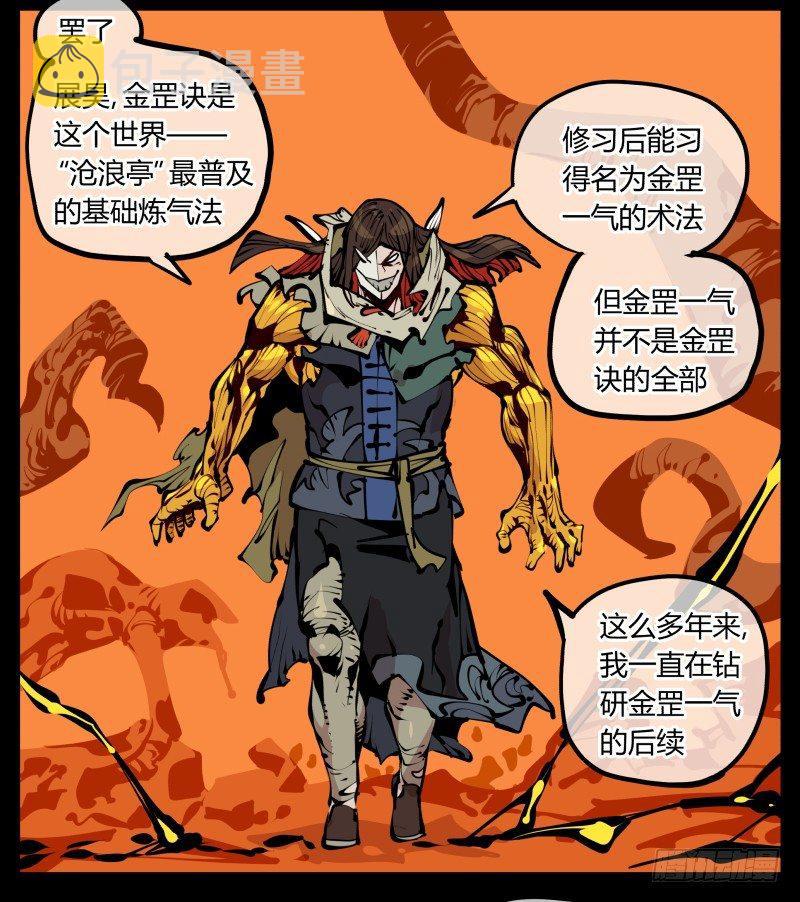 十七，进来前先说一声啊8