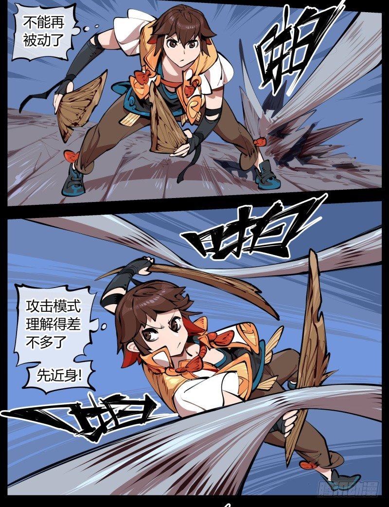 二.诡园测试13