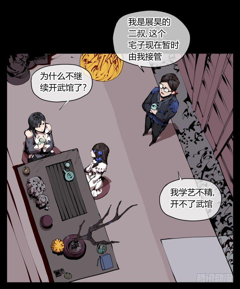 三十三，算姻缘8