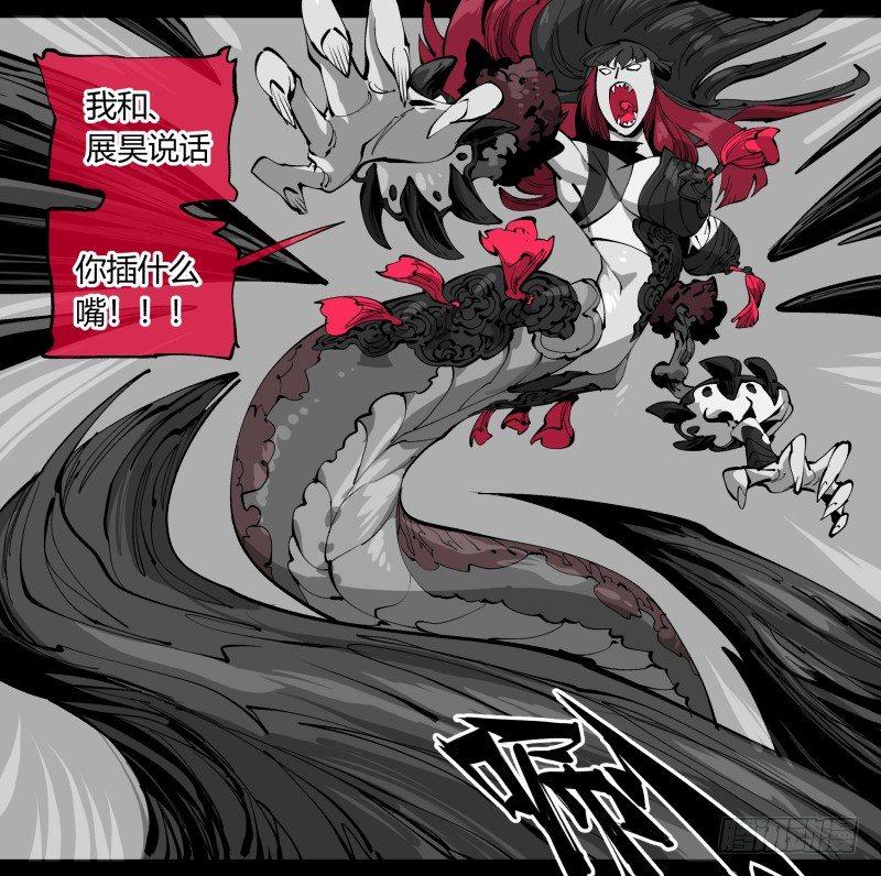 一百，缝合怪20
