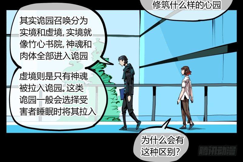 二十九，清露山房4