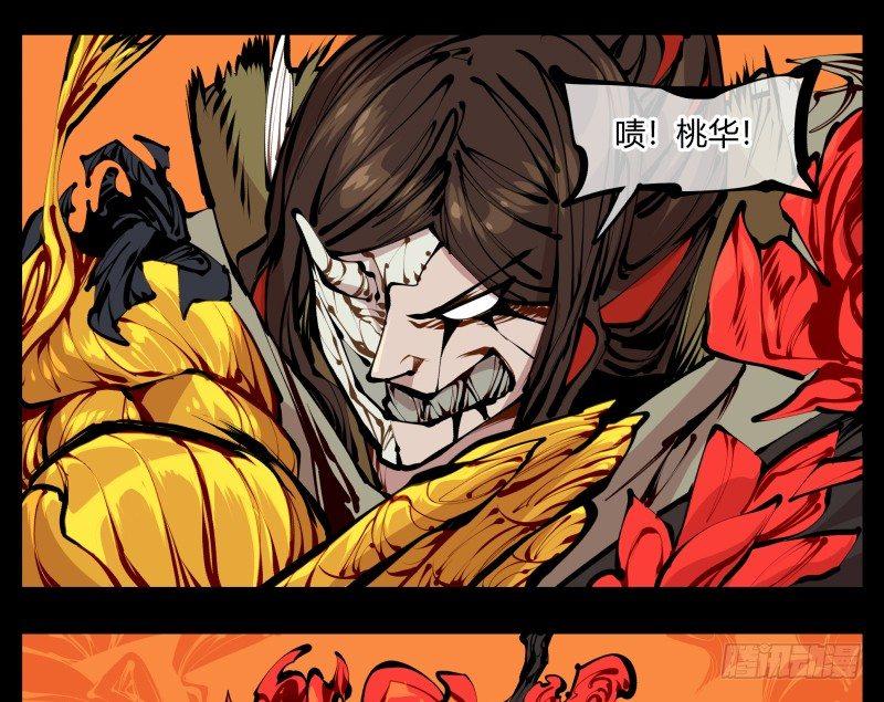 十五，风沙！风雷！风火！5