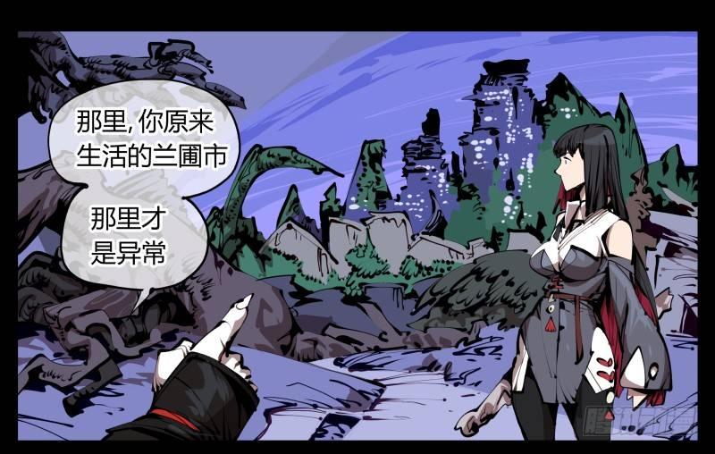 二十八，园修士10