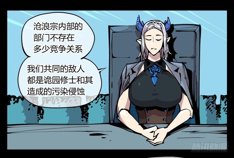 八十四，蓬莱仙岛8