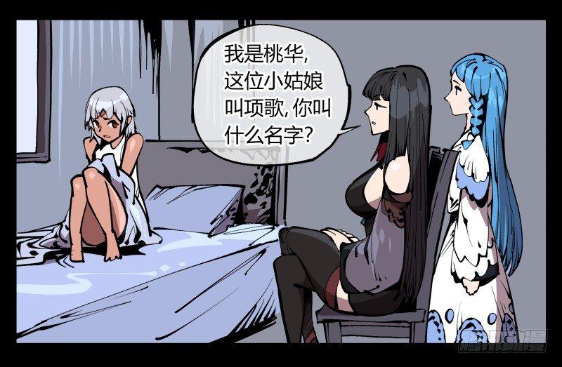 七十四，好奇是一切的开始34