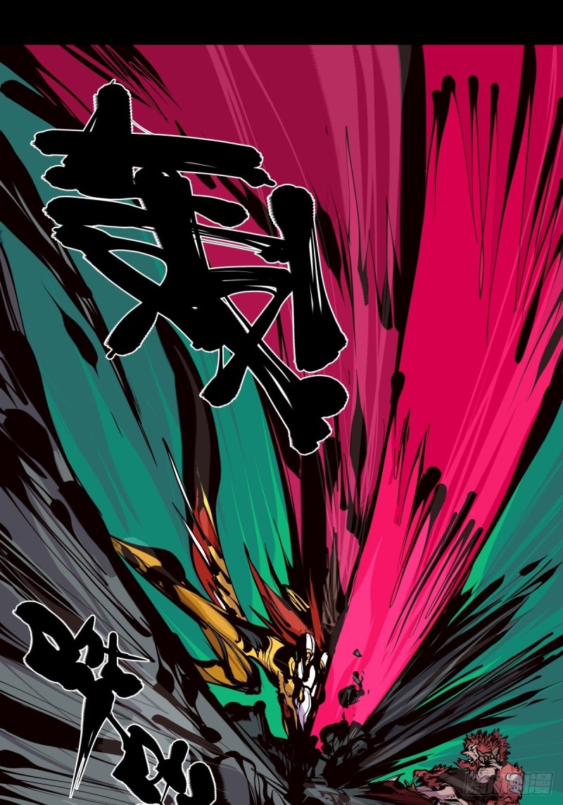 百六二，大日·阳魄！12