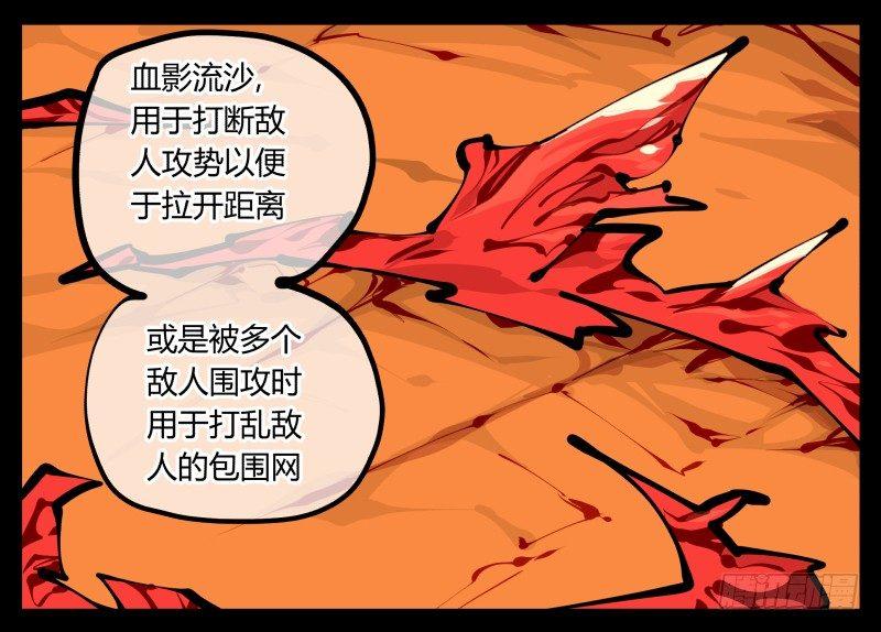十六，你连死的资格都没有15
