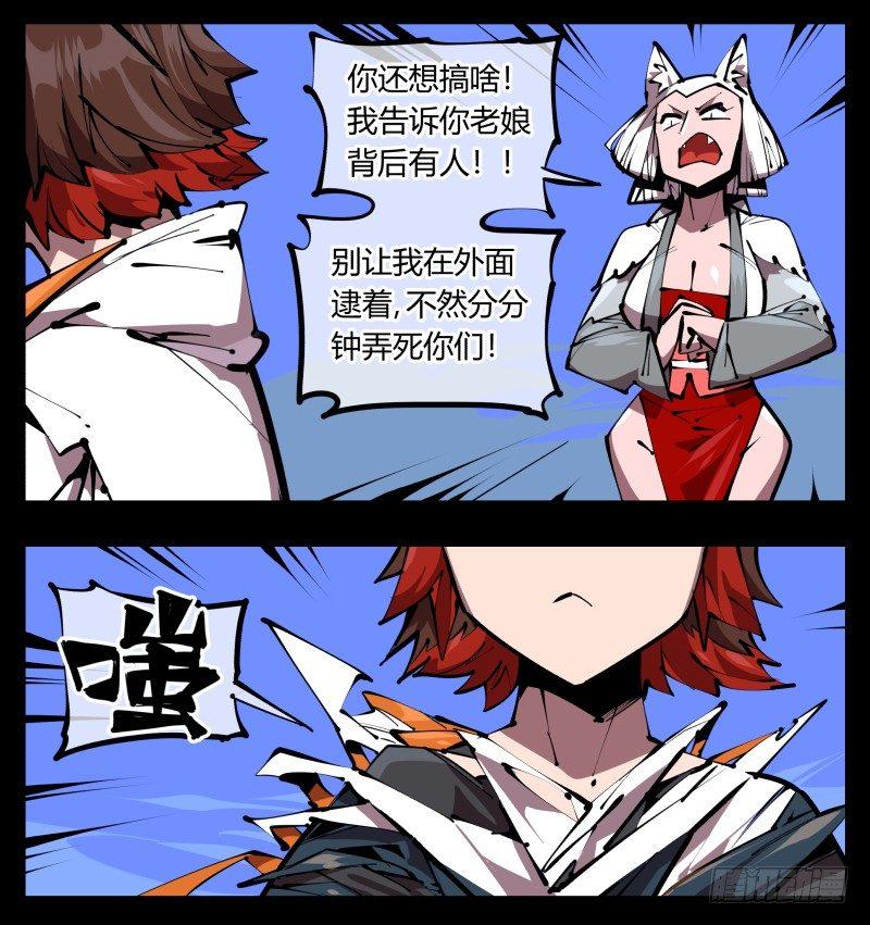 五十一，灾后处理1