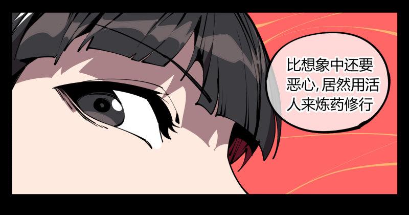 六十三，炼狱27
