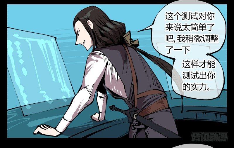 七十七，我帮你加点难度22